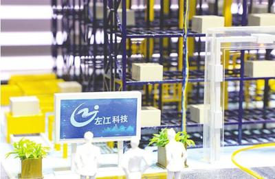 研發、生產、銷售一體驅動，左江科技領航計算機網絡技術迭代新篇章